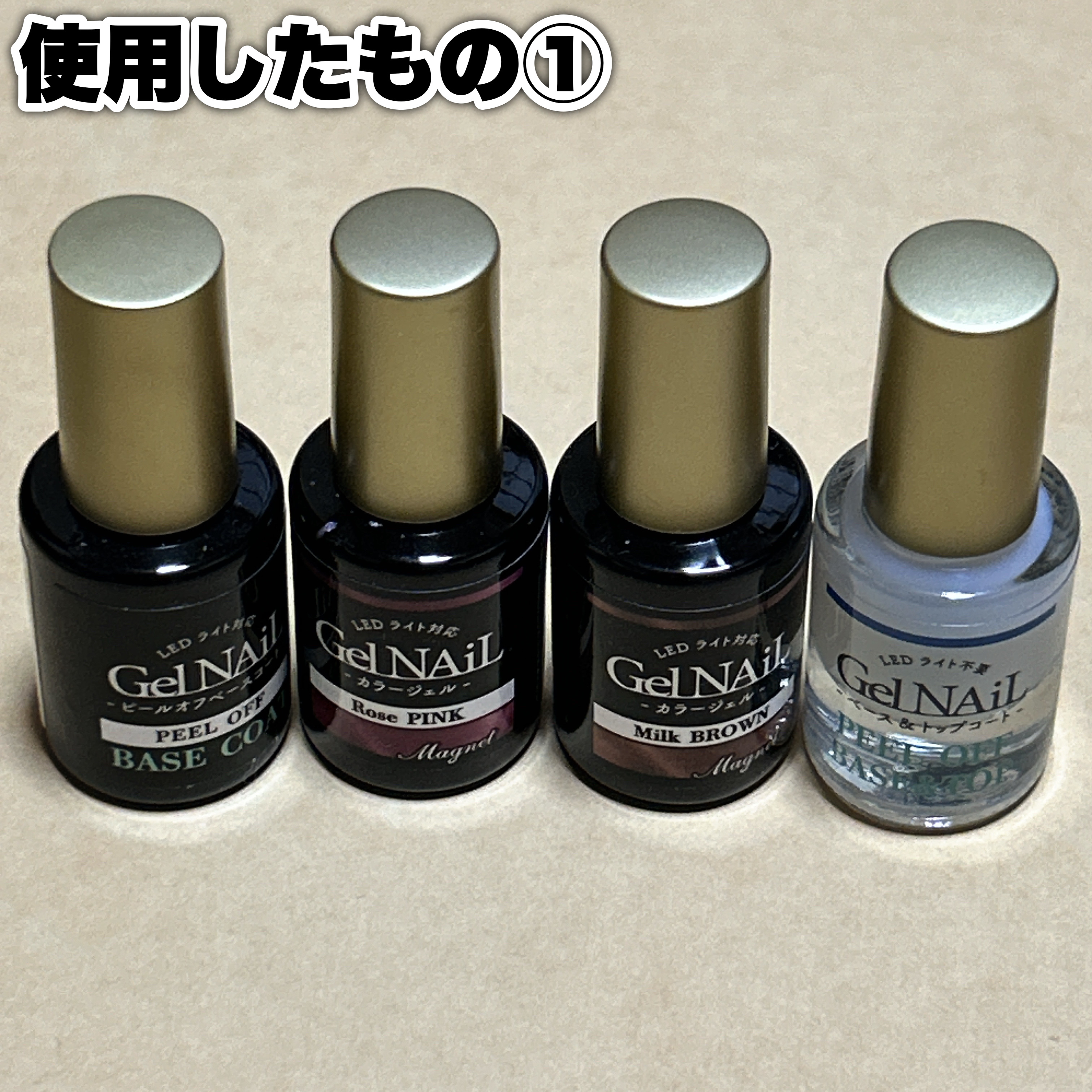 UV-LED レジンライト/DAISO/ネイル用品を使ったクチコミ（2枚目）