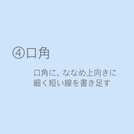 ダブルラインエキスパート/KATE/リキッドアイライナーを使ったクチコミ(5枚目)