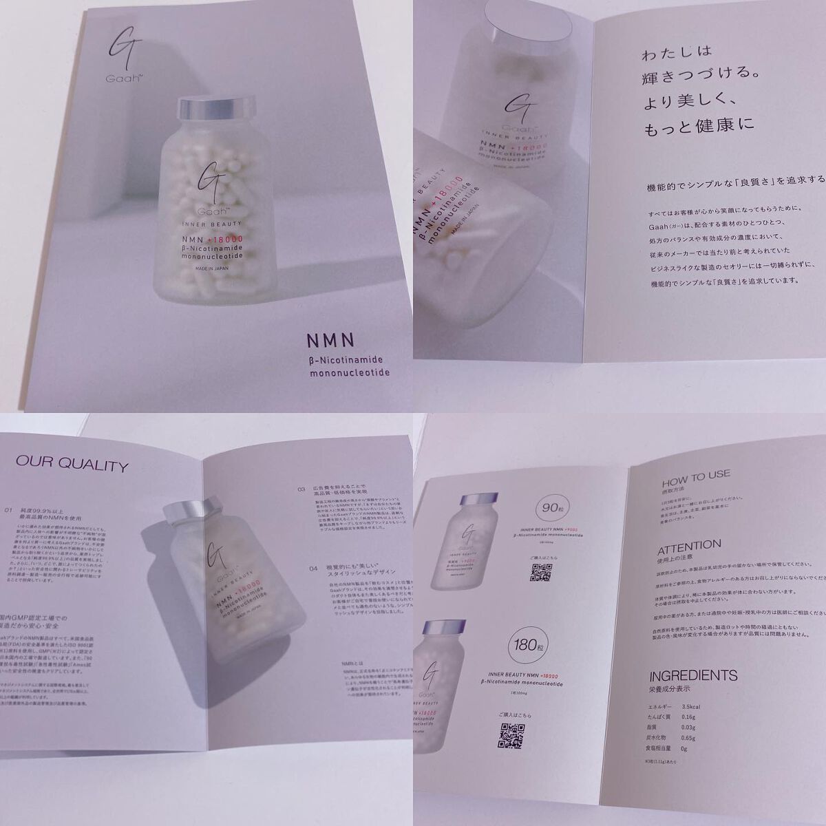 NMNサプリ INNER BEAUTY/INNER BEAUTY/健康サプリメントを使ったクチコミ（3枚目）