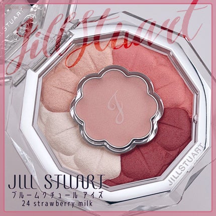 ジルスチュアート ブルームクチュール アイズ/JILL STUART/アイシャドウパレットを使ったクチコミ(3枚目)