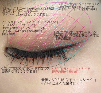 スキニーリッチシャドウ/excel/アイシャドウパレットを使ったクチコミ(3枚目)