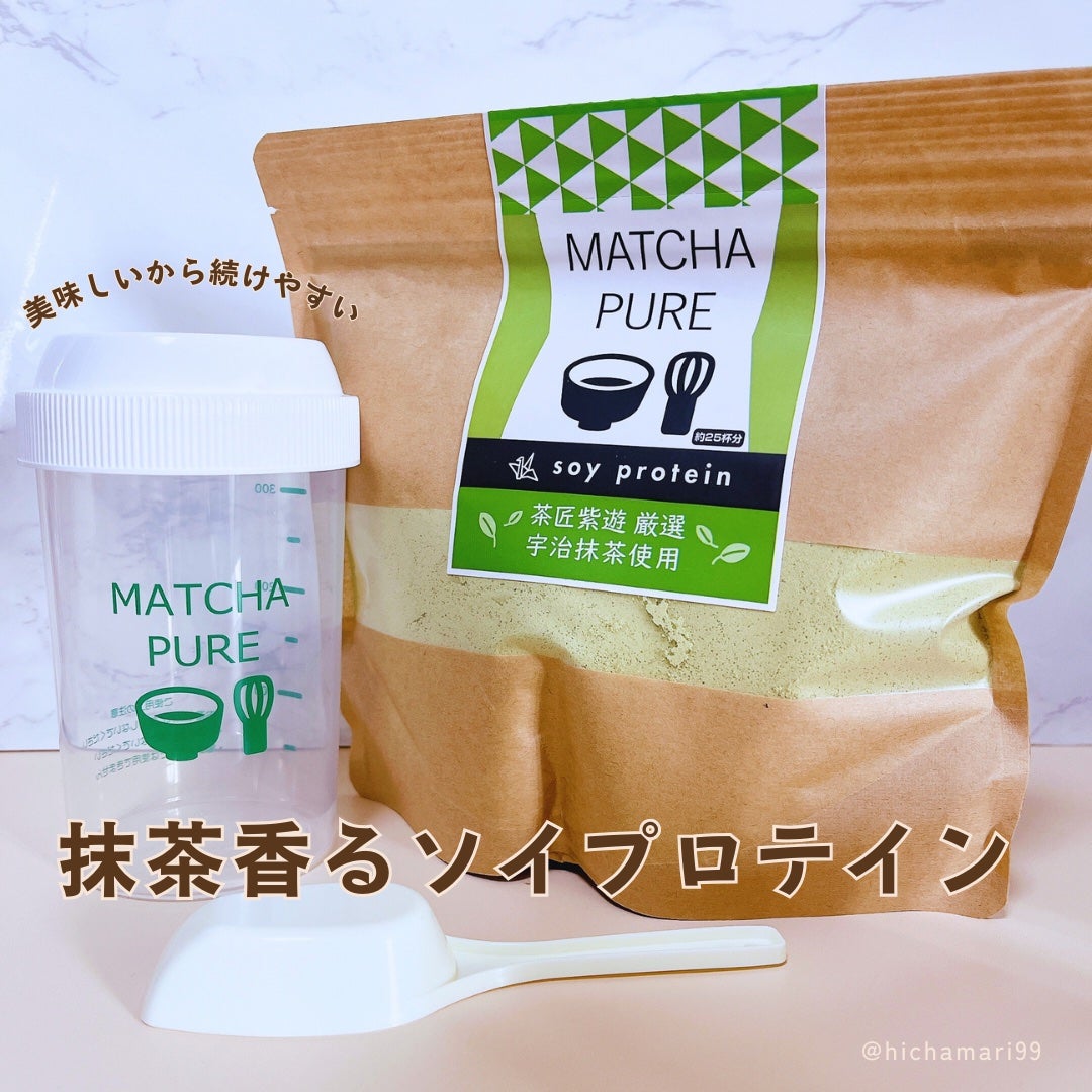 MATCHA PURE(プロテインパウダー)/ピュアパートナー/ソイプロテインを使ったクチコミ(1枚目)