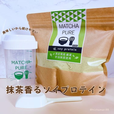 MATCHA PURE（プロテインパウダー）/ピュアパートナー/ドリンクを使ったクチコミ（1枚目）