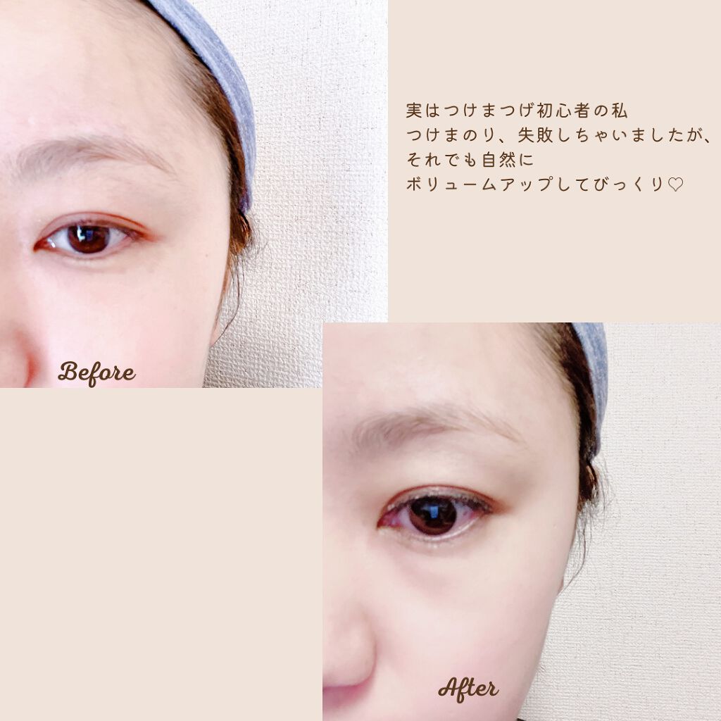 ミッシュブルーミン 3Dアイラッシュライン/ミッシュブルーミン/つけまつげを使ったクチコミ(3枚目)