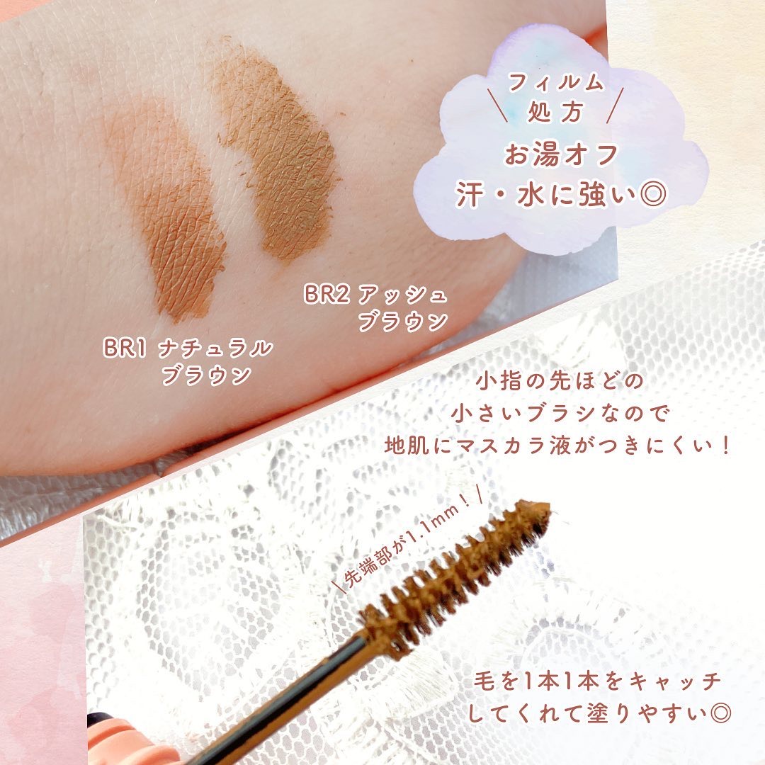 スタイリングアイブロウカラー/パラドゥ/眉マスカラを使ったクチコミ（3枚目）