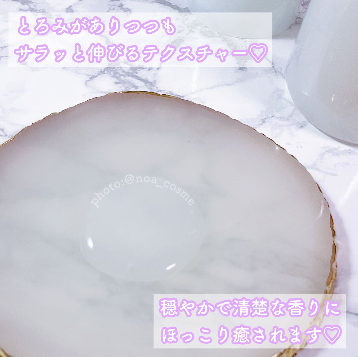 アクアコンフォーター/TWANY/化粧水を使ったクチコミ(2枚目)