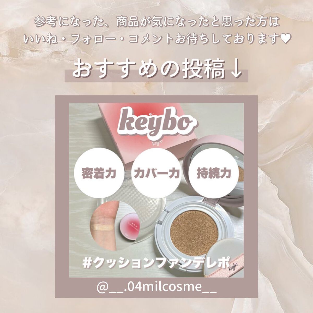 ジューシーリップティント/キャンメイク/口紅を使ったクチコミ(8枚目)