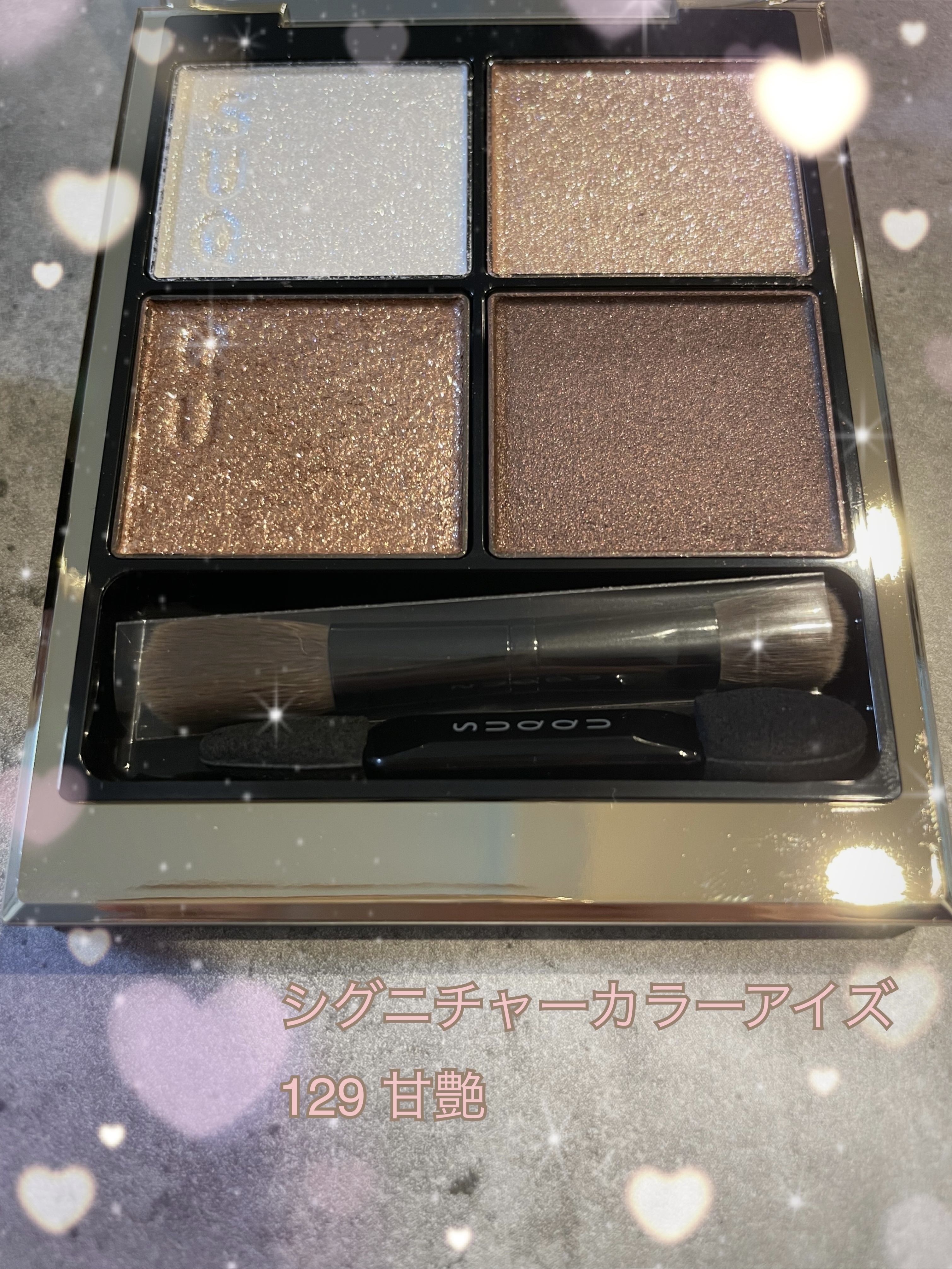 シグニチャー カラー アイズ/SUQQU/アイシャドウパレットを使ったクチコミ（2枚目）
