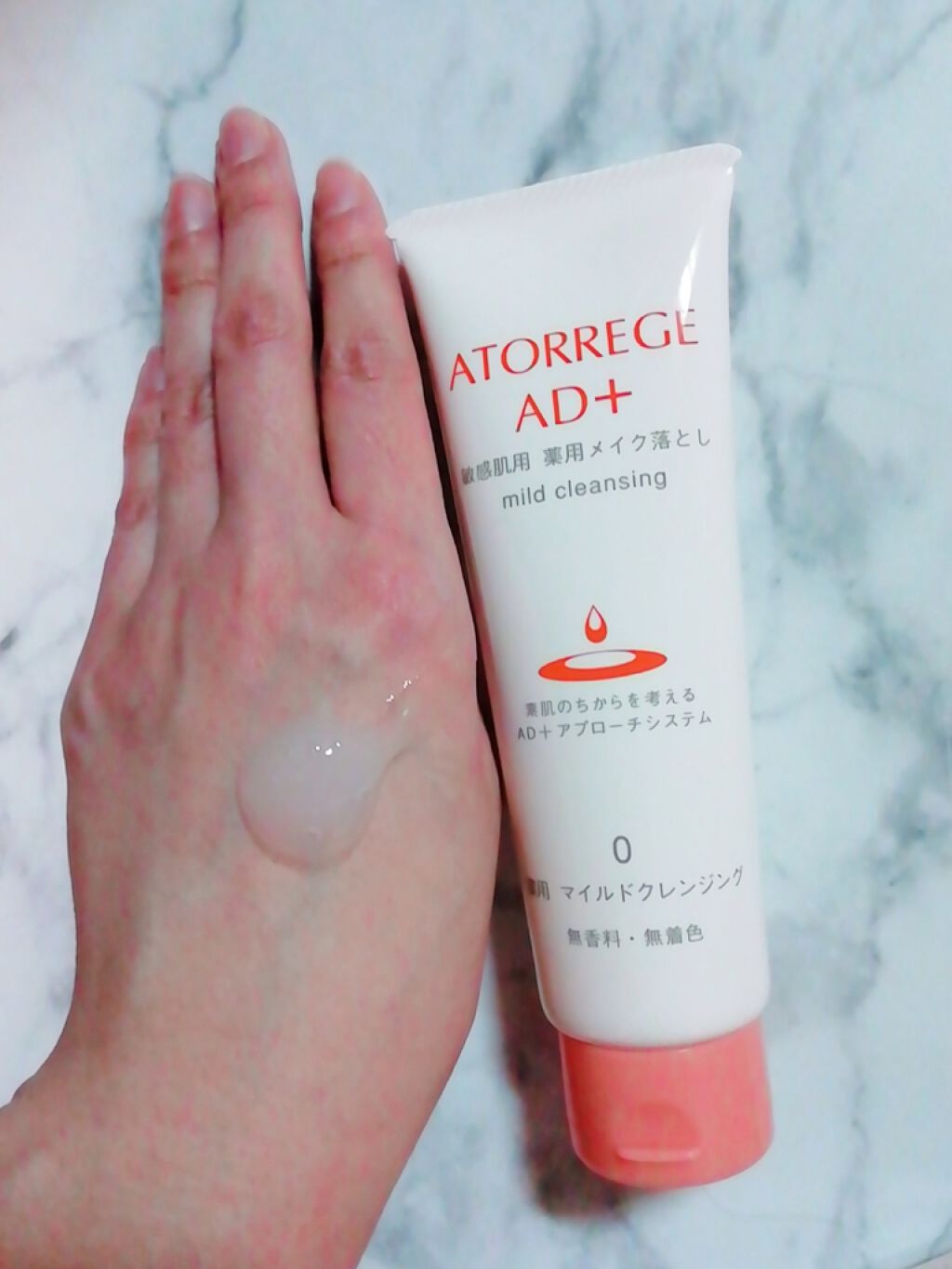 薬用 マイルドクレンジング/アトレージュ AD+/クレンジングジェルを使ったクチコミ(2枚目)