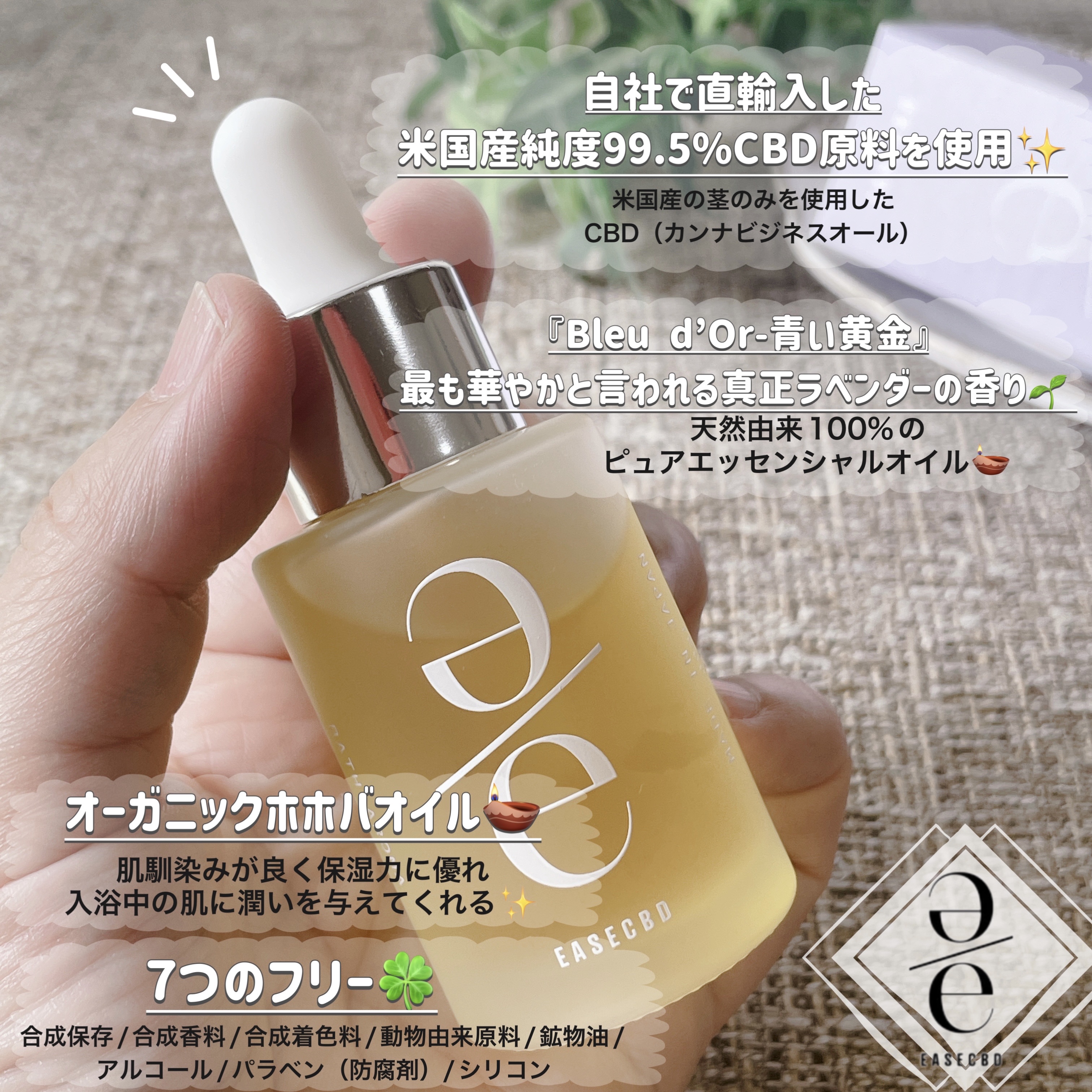 EASECBD BATH AROMA LAVENDER/EASECBD/保湿系入浴剤を使ったクチコミ（3枚目）