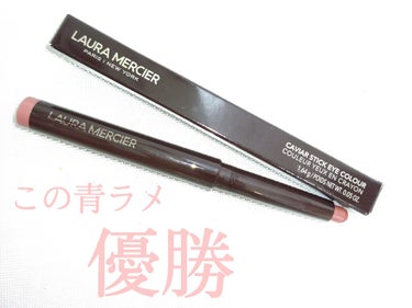 ♥️この青ラメ、優勝♥️

laura mercier
キャビアスティック
26 Rush

去年バズってましたよね、キャビアスティック
ふーん、位にしか思ってなかったんですが、
お店で26 Rushの