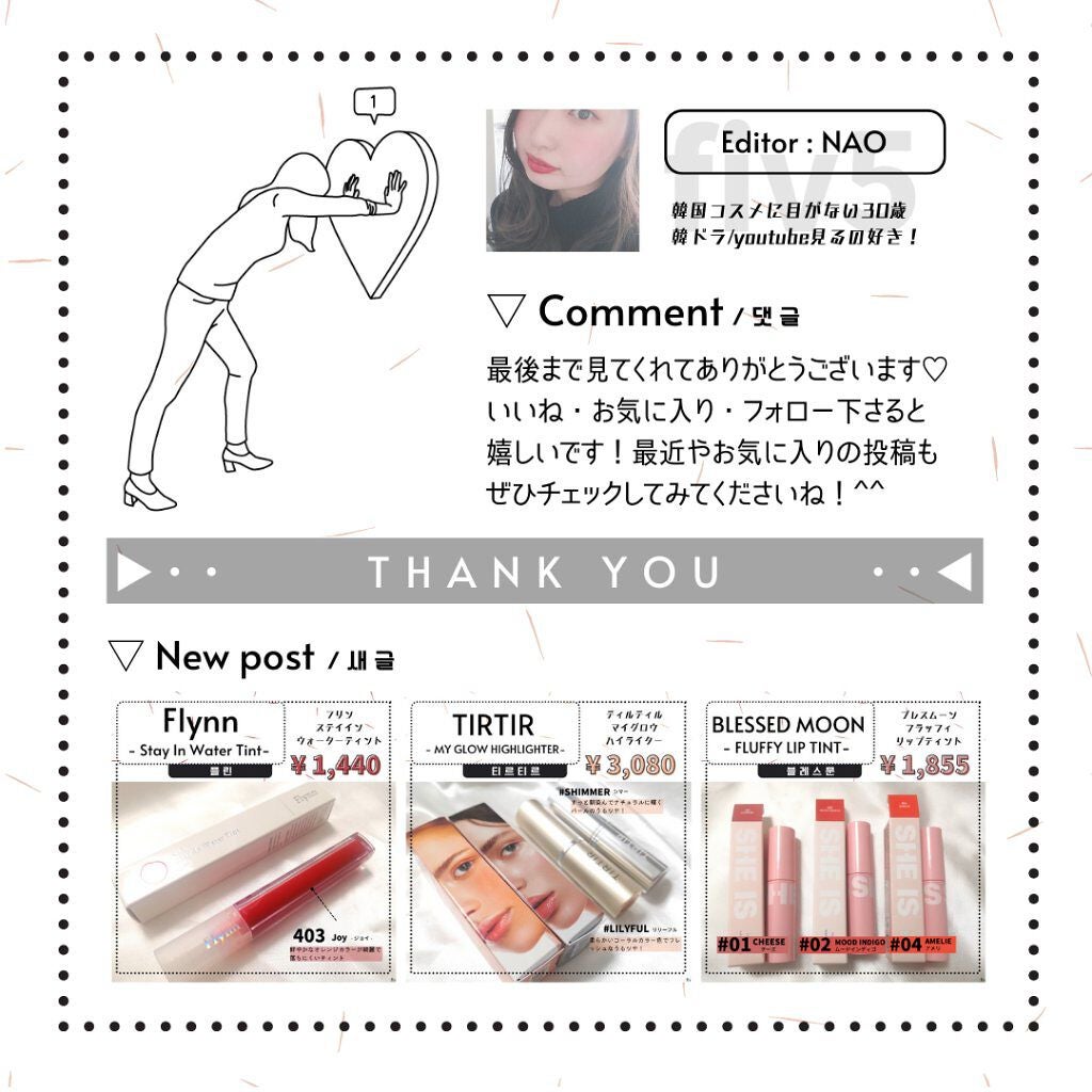 ドットオンムードマスカラ ロングアンドカール/Heart Percent/マスカラを使ったクチコミ(6枚目)