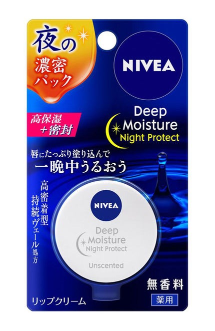 ディープモイスチャーナイトプロテクト 無香料 / ニベア