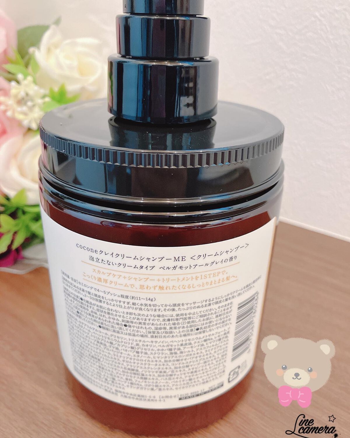 クレイクリームシャンプー（モイスト）/cocone/市販シャンプーを使ったクチコミ（3枚目）