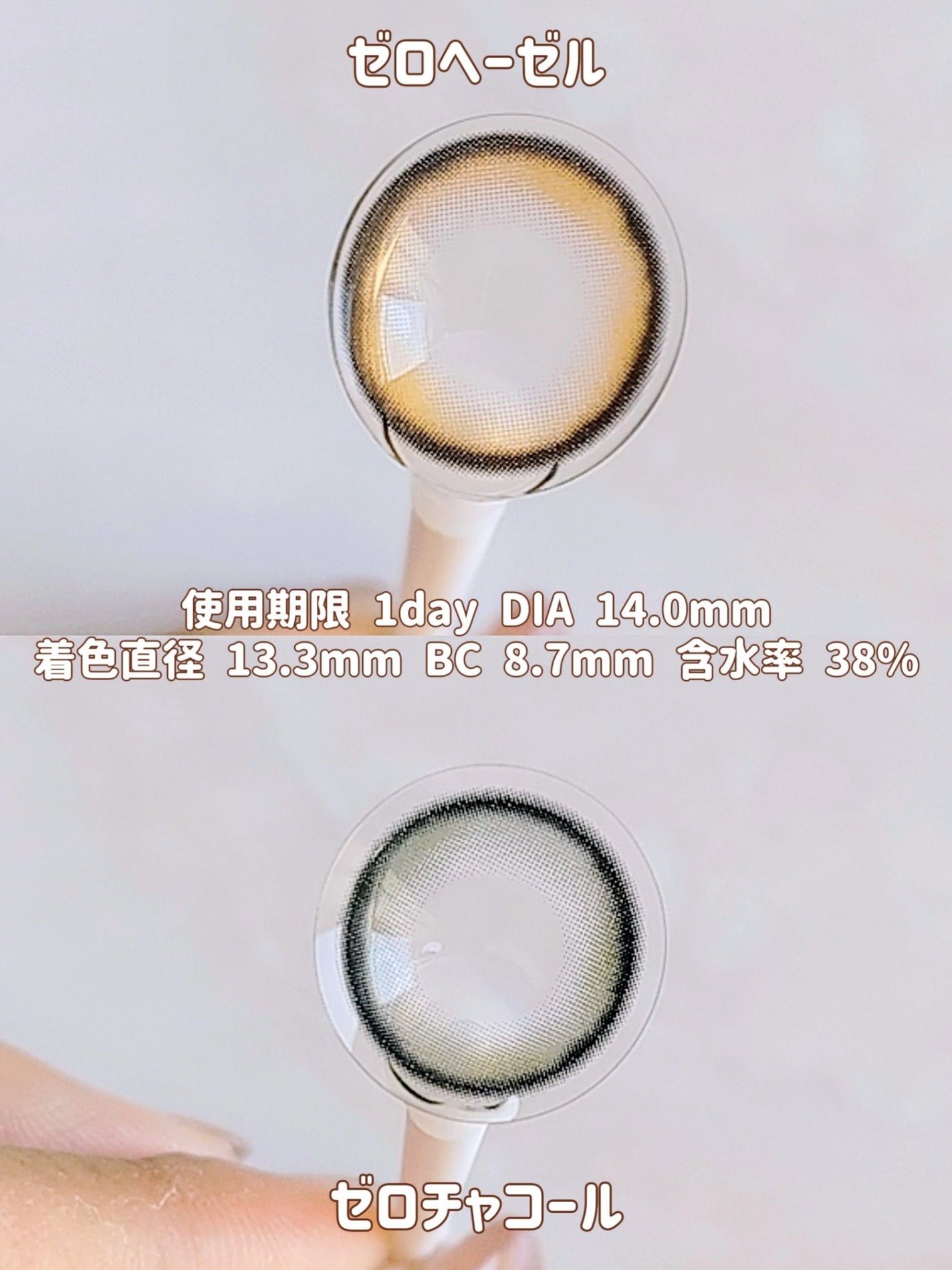 LILMOON 1day 0.03ZERO/LILMOON/ワンデー(1DAY)カラコンを使ったクチコミ(3枚目)