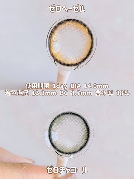 LILMOON 1day 0.03ZERO/LILMOON/ワンデー(1DAY)カラコンを使ったクチコミ(3枚目)