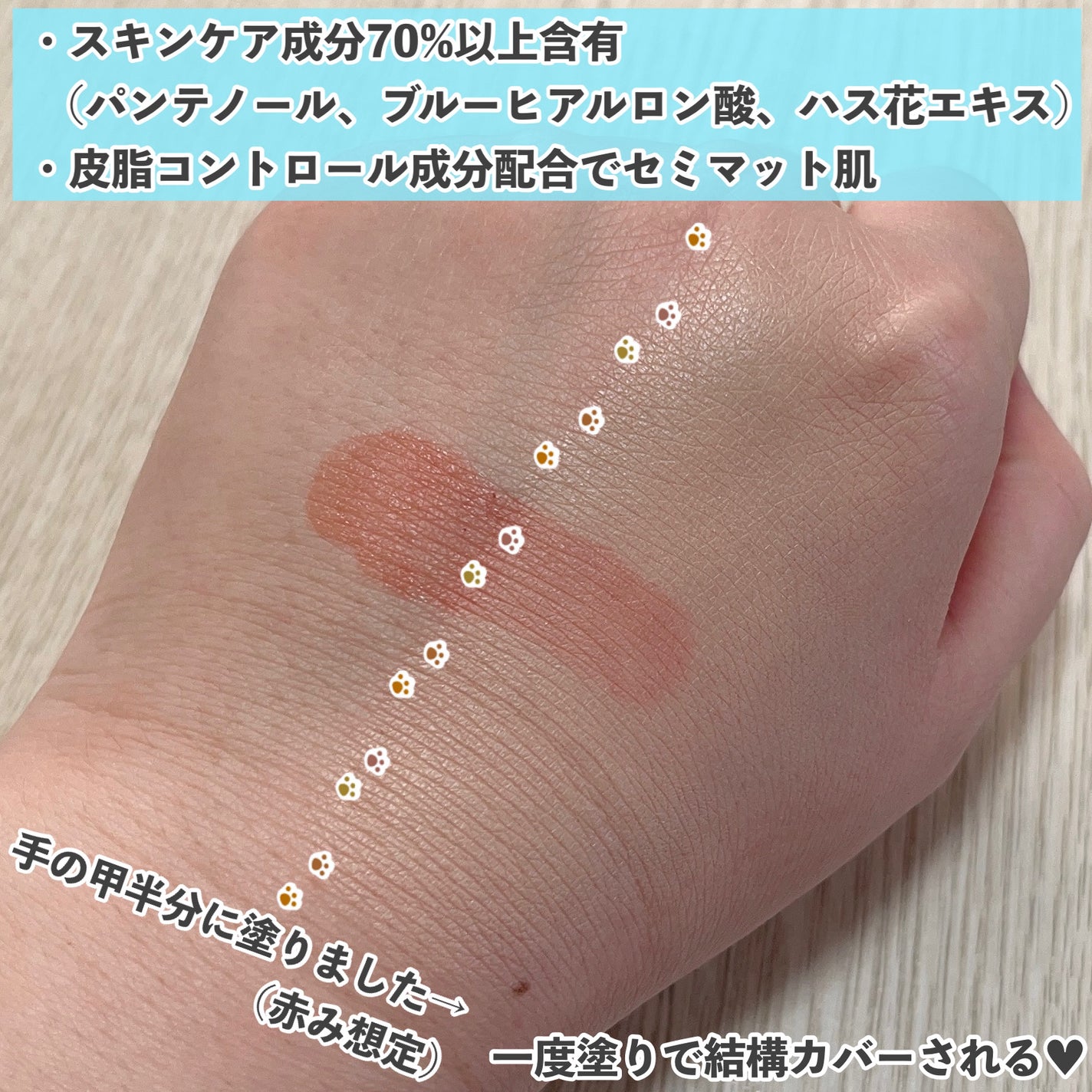 ネオクッション マット/LANEIGE/クッションファンデーションを使ったクチコミ(4枚目)