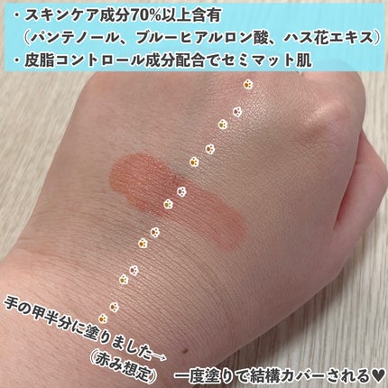 ネオクッション マット/LANEIGE/クッションファンデーションを使ったクチコミ(4枚目)