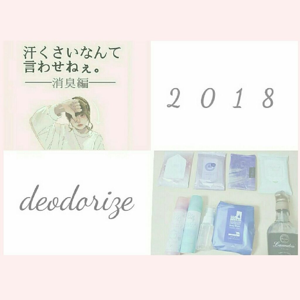 さらさらパウダーシート せっけんの香り (旧)/ビオレ/ボディシートを使ったクチコミ(1枚目)