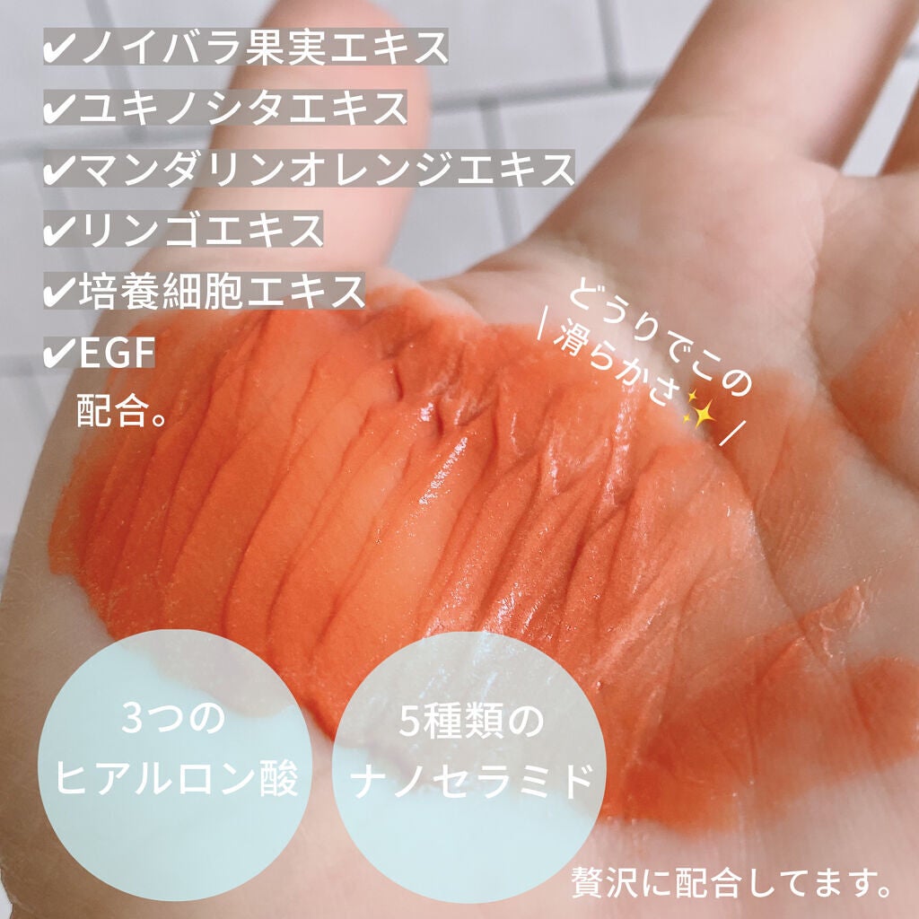 かわるよくれい/ファンファレ/洗顔フォームを使ったクチコミ(4枚目)