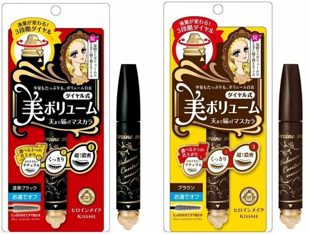 ロング&カールマスカラ スーパーWP/ヒロインメイク/マスカラを使ったクチコミ(1枚目)