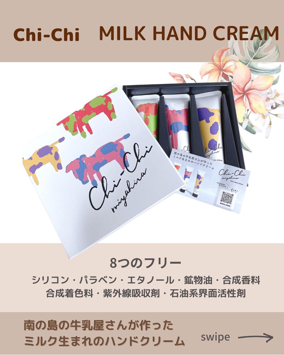 fumicoco11 on LIPS 「←子供と一緒に使えるよ😊いつもご覧頂きありがとうございます..」(2枚目)