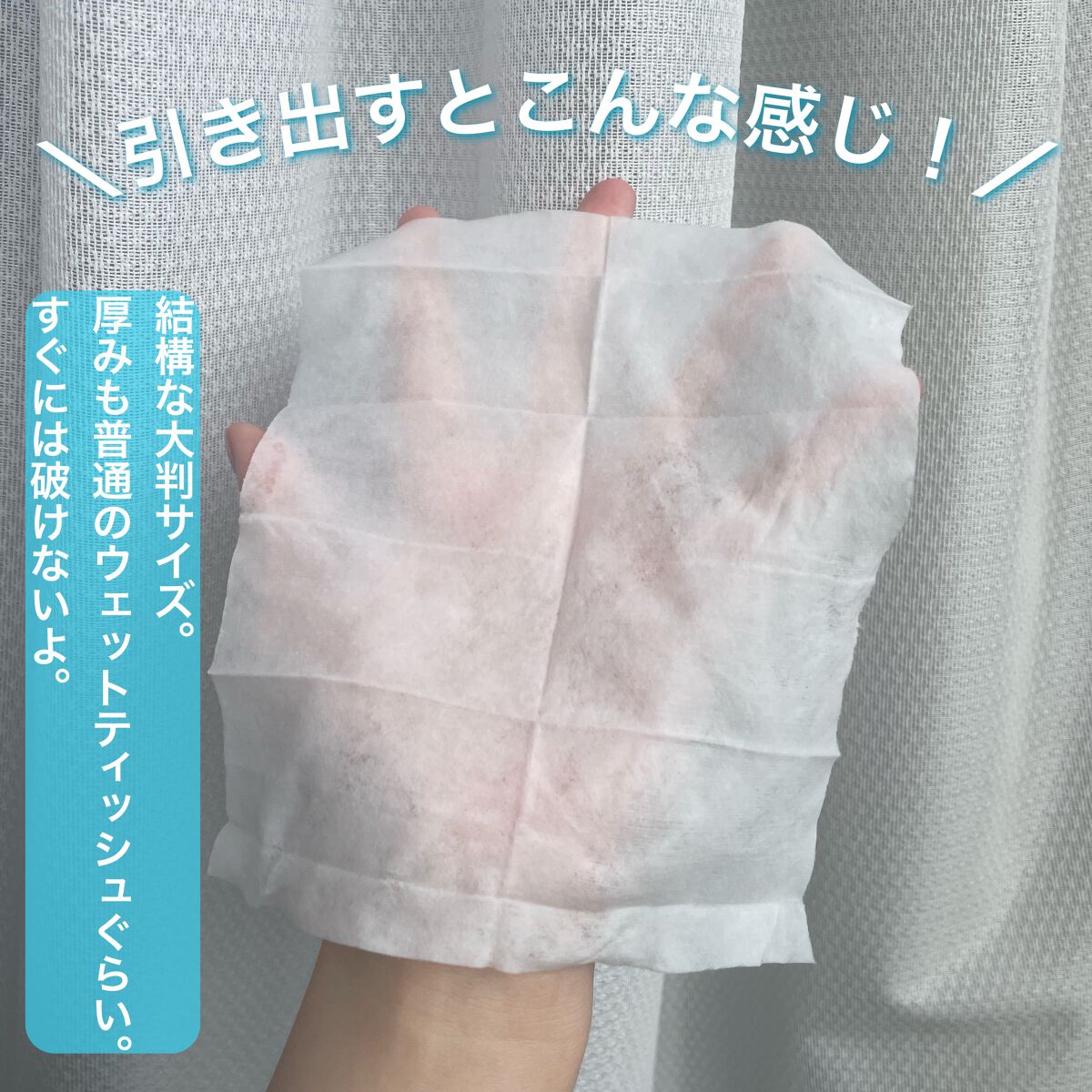 メイク直し用乳液コットンシート (ボタニカルモイスト)/makegenic(メイクジェニック)/フェイスシートを使ったクチコミ（3枚目）