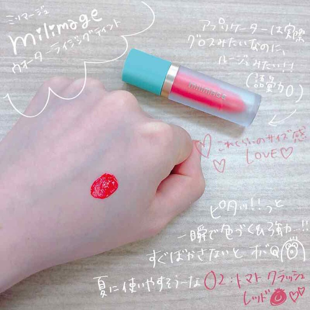 ハート オン ザ チーク/A’pieu/ジェル・クリームチークを使ったクチコミ(4枚目)