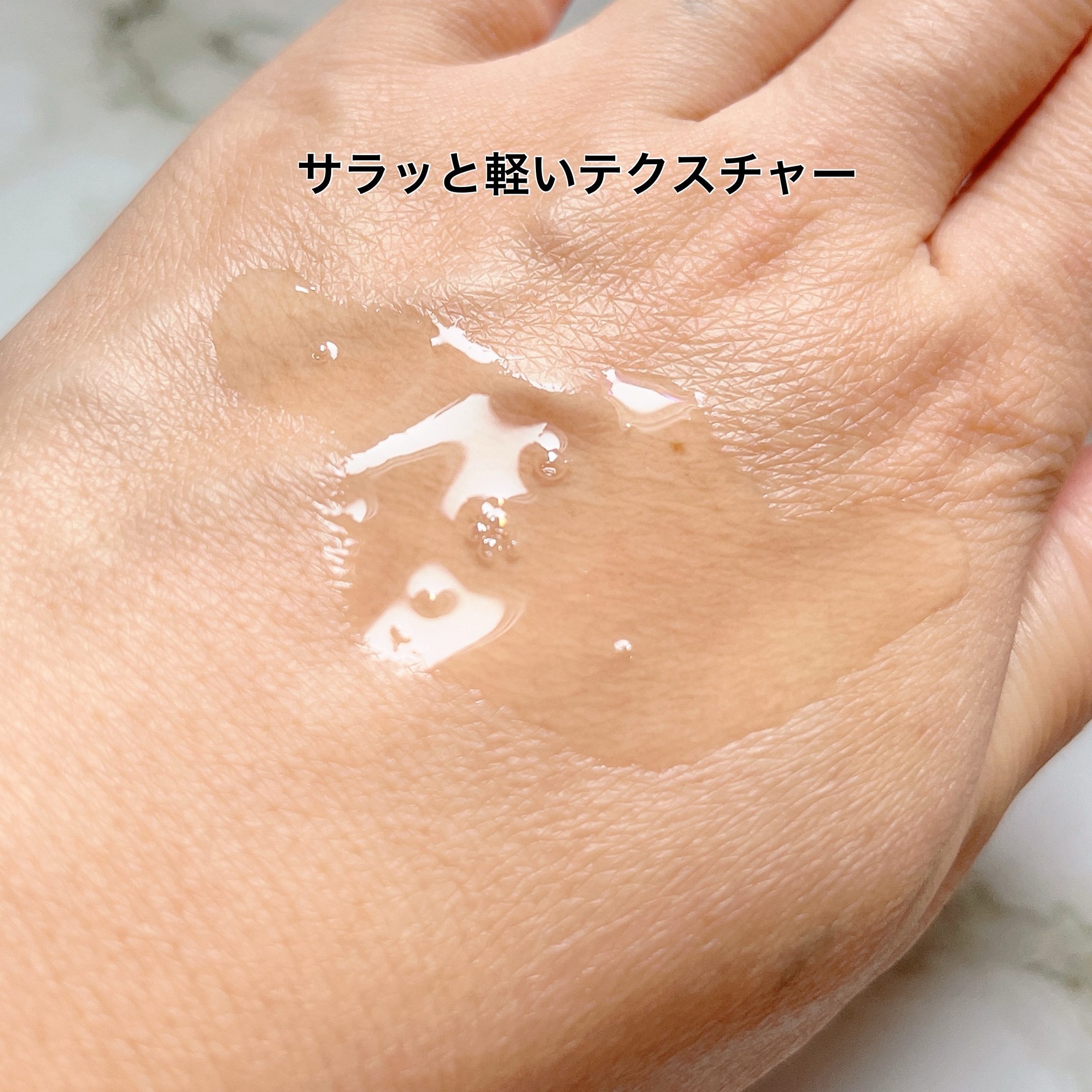 リアス ディープ モイスチャー シカ ヘアオイル/riasu/ヘアミルクを使ったクチコミ（3枚目）