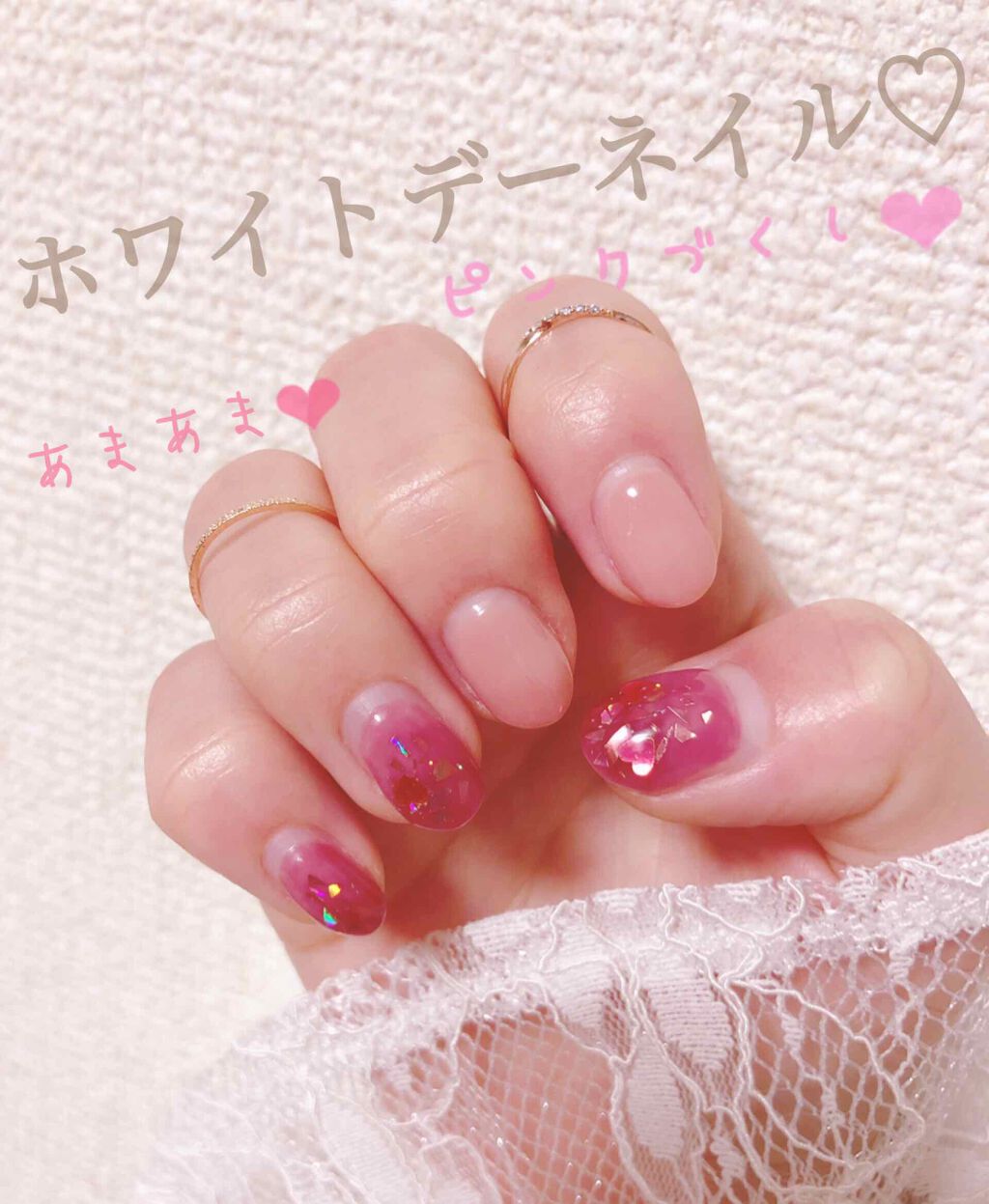 ジェルネイル(ライト対応)/セリア/ジェルネイルを使ったクチコミ(1枚目)