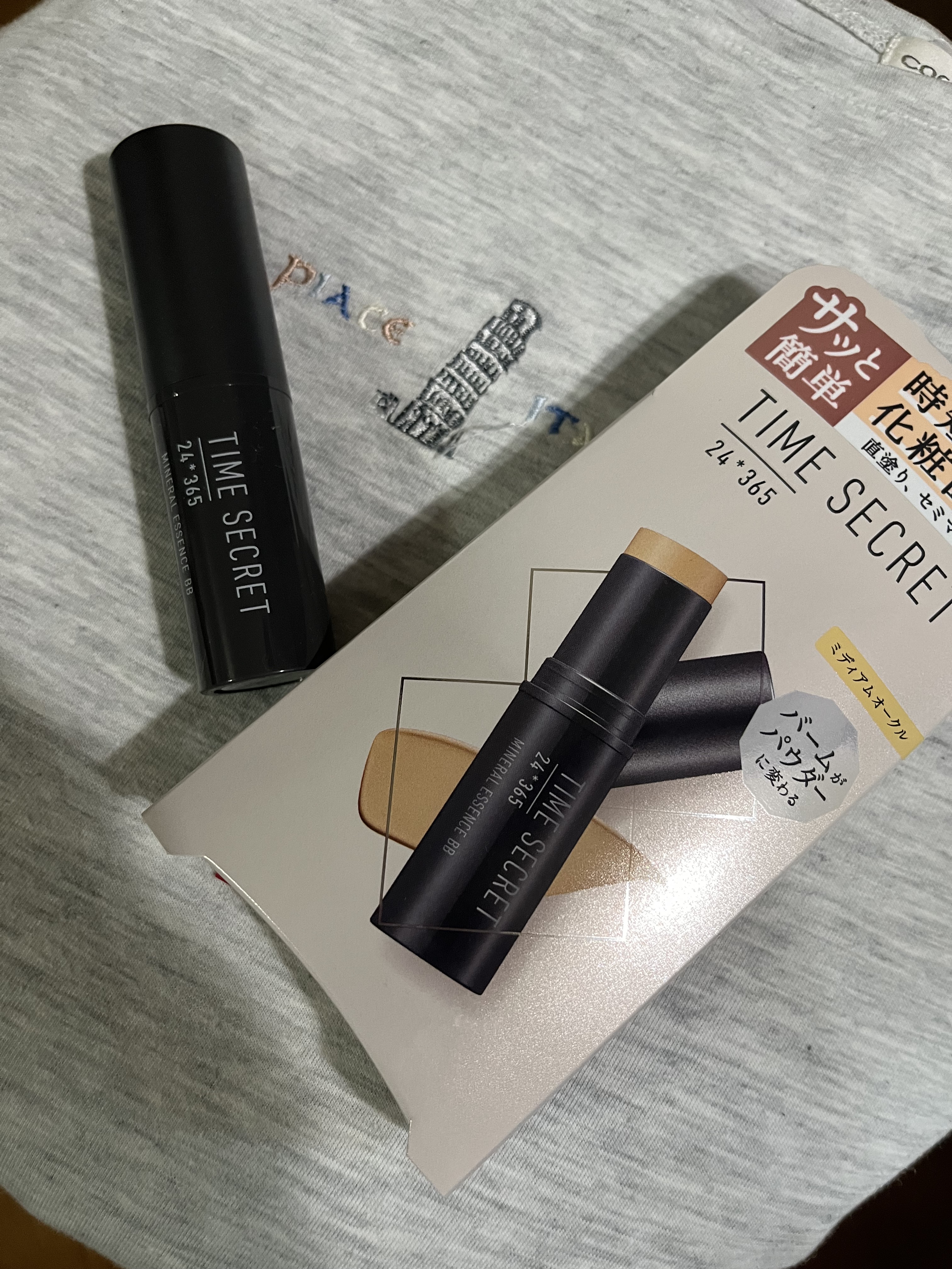 ミネラルエッセンス BB ライトオークル/TIME SECRET/その他ファンデーションを使ったクチコミ（1枚目）