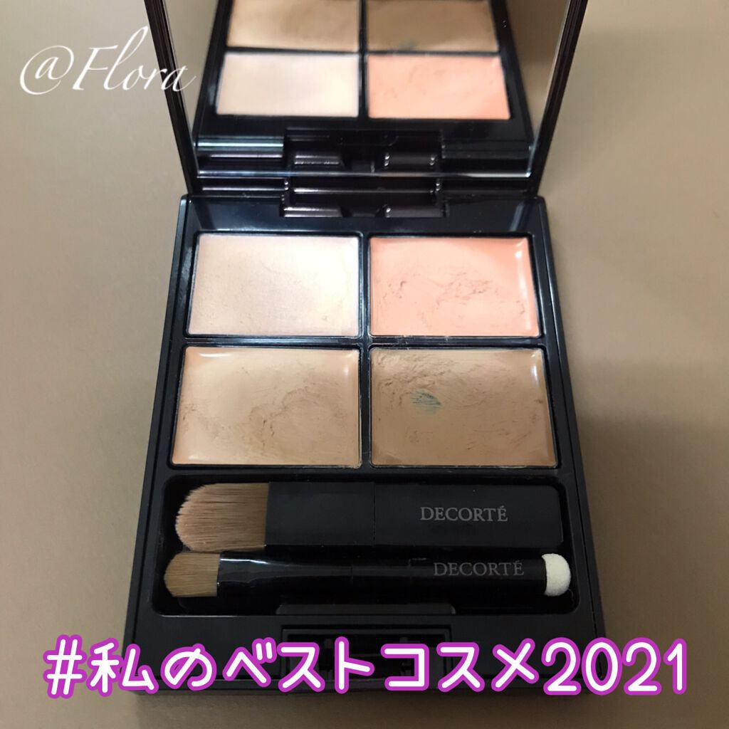 ＃私のベストコスメ2021
 
12月まで待たなくても確定している
今年のベストコスメがいくつかあります😊
まず今回ポストするコスメデコルテのコンシーラー✨
 


今年の２月に発売してから
話題沸騰したコンシーラーです。
トーンパーフェ