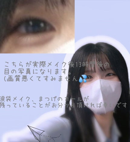 アイシャドウベース/excel/アイシャドウベースを使ったクチコミ(2枚目)