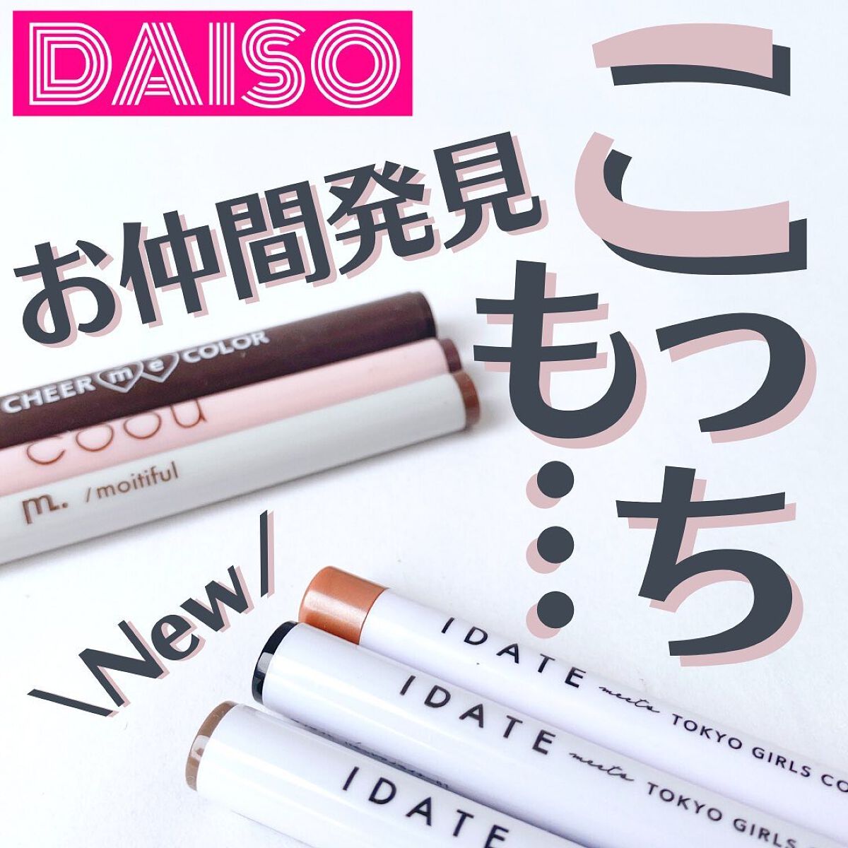 アイデイト リキッドアイライナー/IDATE/リキッドアイライナーを使ったクチコミ（1枚目）