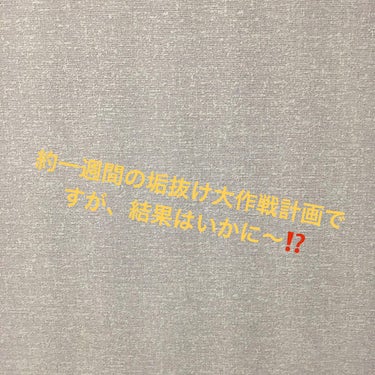 りぃな''フォロバ" on LIPS 「バレンタインなどで投稿遅れてしまって申し訳ございません🙇‍♀️..」（2枚目）