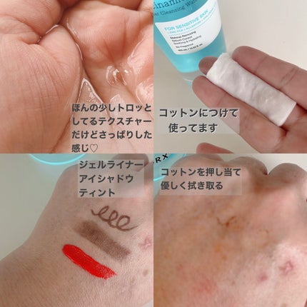 弱酸性 ナイアシンアミド ミセラークレンジングウォーター/COSRX/クレンジングウォーターを使ったクチコミ(3枚目)