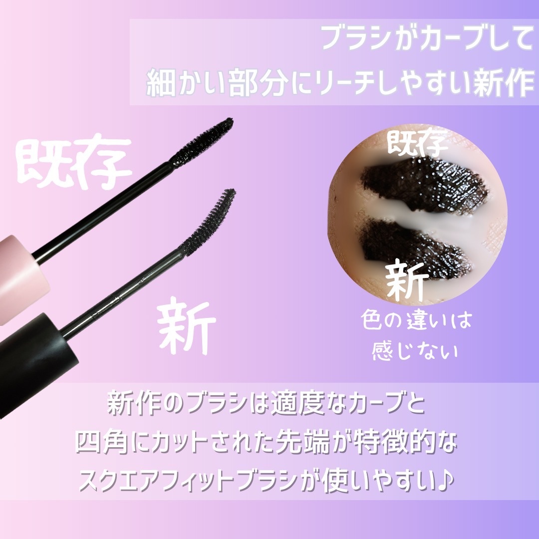 マスカラフィクサー パーフェクトラッシュ/ETUDE/マスカラ下地を使ったクチコミ（3枚目）