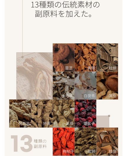 6年根紅麗人参365スティック/ジョンウォンサン/健康サプリメントを使ったクチコミ(3枚目)