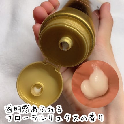 THE BEAUTY 髪ã®ãã¡çŸå®¹ãã¬ãã¢ã ããªãŒãã¡ã³ãïŒã¢ã€ã¹ããªãã¢ãã¬ãã¢ã ïŒ/ãšãã»ã³ã·ã£ã«/æŽãæµããã¢ããªãŒãã¡ã³ãã䜿ã£ãã¯ãã³ãïŒ5æç®ïŒ