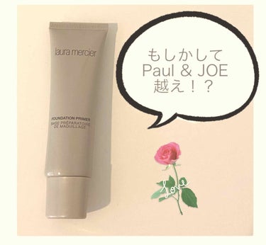 Laura Mercier
ファンデーションプライマー

久々に良い下地に出会いました！！
アメリカのCOSTCOで$19ほどで購入✨

アメリカのCOSTCOにはたまにNARSとかのコスメも少しですが