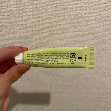 オロナインH軟膏 (医薬品)/オロナイン/その他を使ったクチコミ(2枚目)