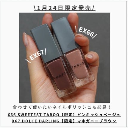 THREE ディヴァインリップジェム/THREE/口紅を使ったクチコミ(9枚目)