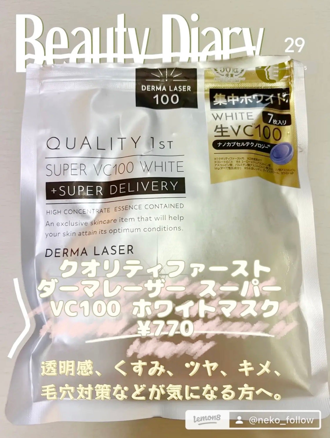 RMK Wトリートメントオイル/RMK/ブースター・導入液を使ったクチコミ(6枚目)