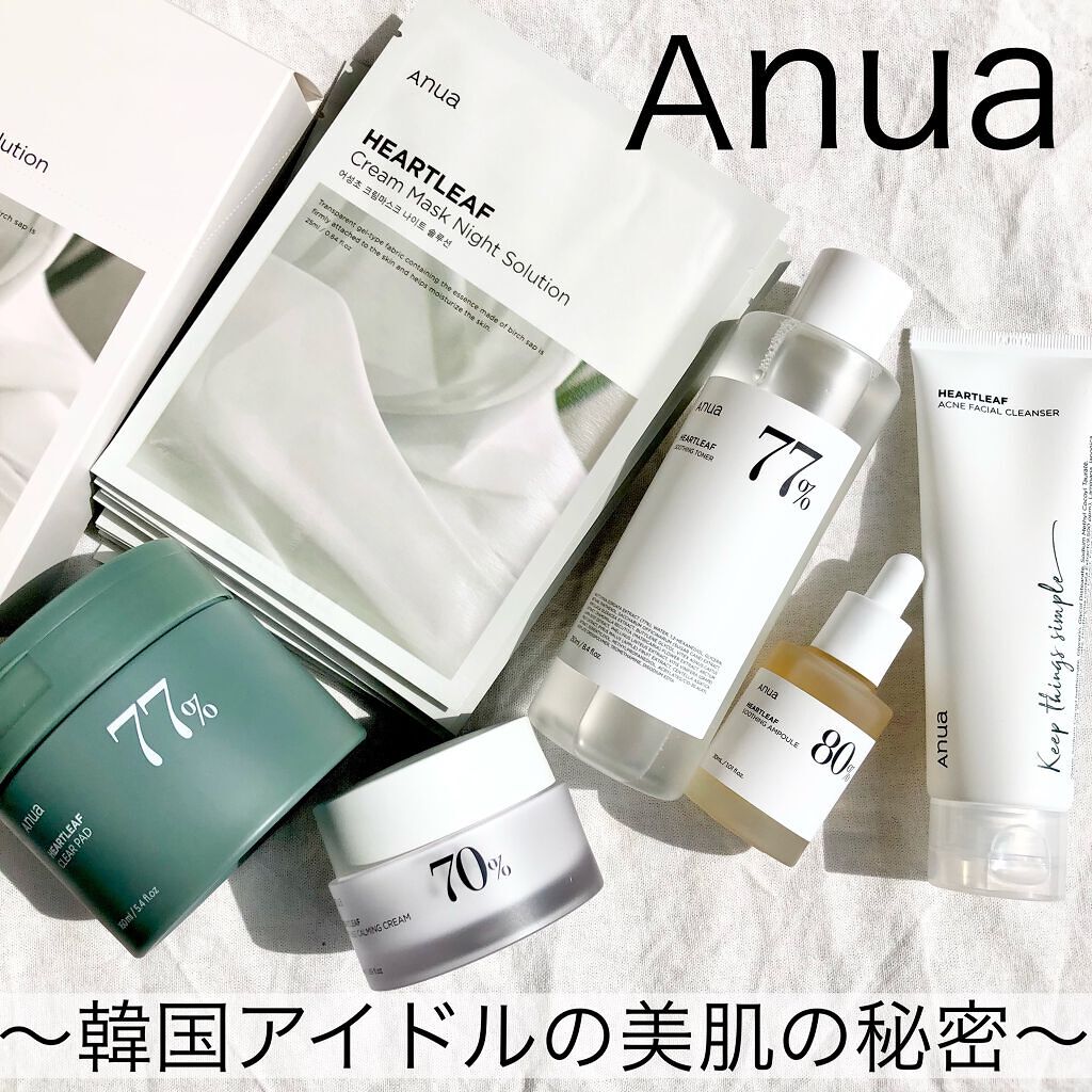 ドクダミ 77 スージングトナー/Anua/化粧水を使ったクチコミ（1枚目）