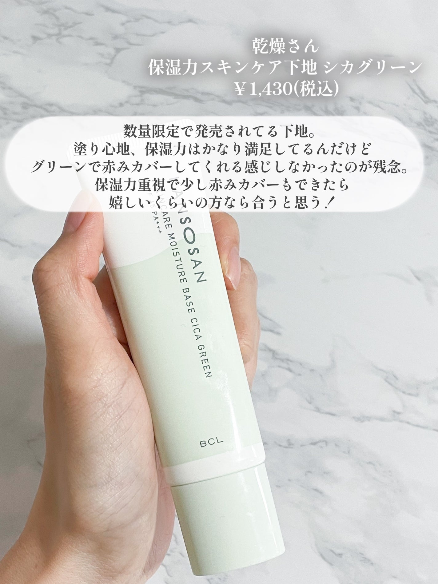 「塗るつけまつげ」自まつげ際立てタイプ/デジャヴュ/マスカラを使ったクチコミ(4枚目)