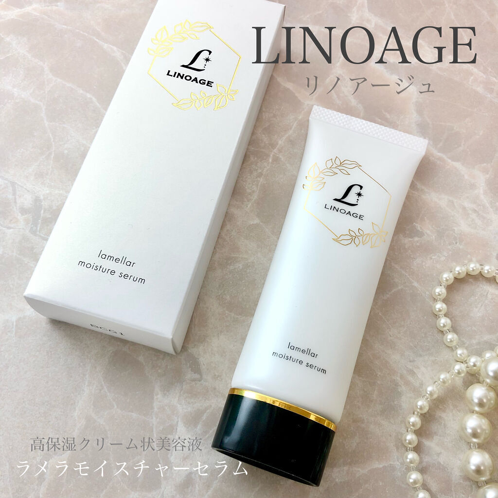 ラメラモイスチャーセラム/LINOAGE/美容液を使ったクチコミ（1枚目）