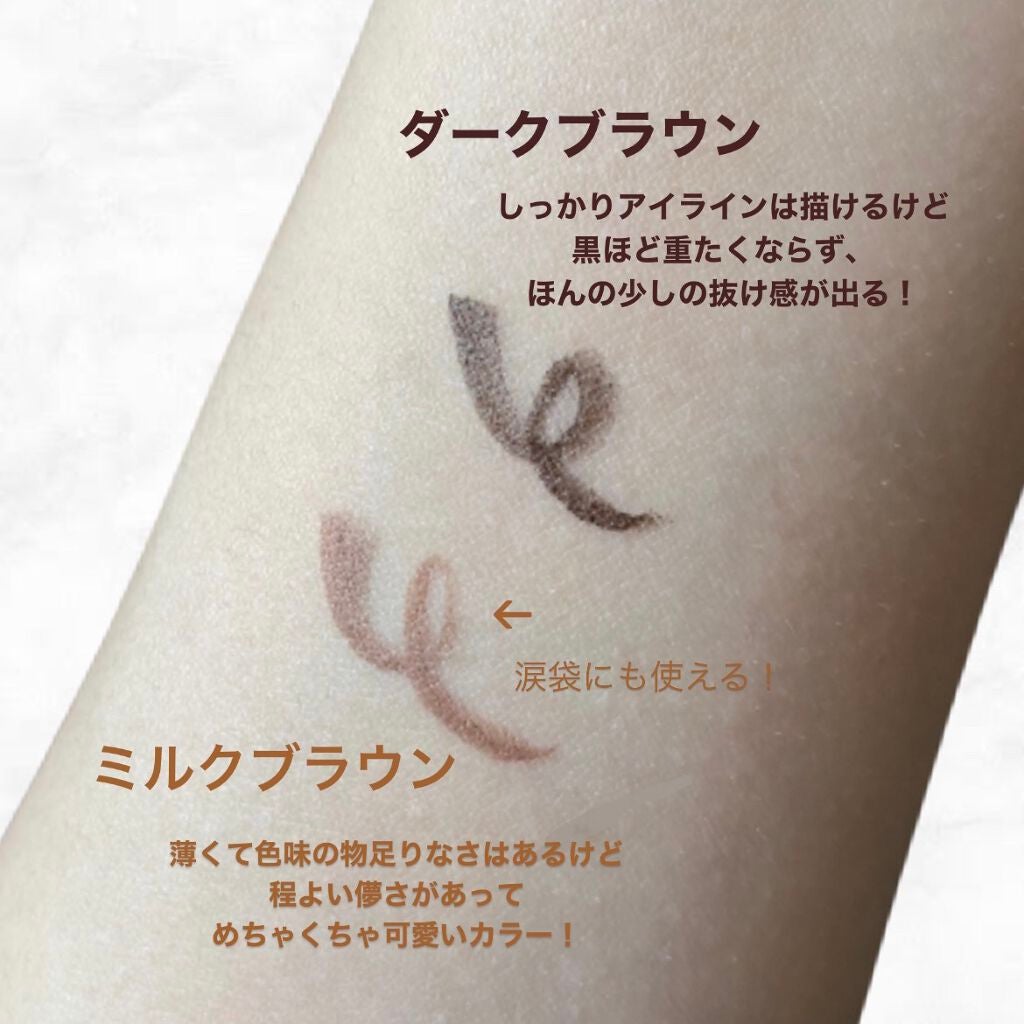 ラブ・ライナー リキッドアイライナーR3/ラブ・ライナー/リキッドアイライナーを使ったクチコミ(2枚目)