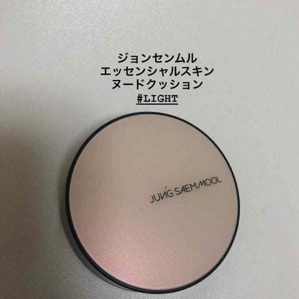エッセンシャル スキン ヌーダー クッション/JUNG SAEM MOOL/クッションファンデーションを使ったクチコミ(2枚目)