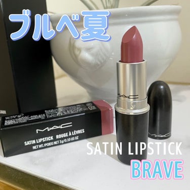 リップスティック（サテン）
SATIN LIPSTICK


税込¥3,520


ブレイブ
ホワイトパールがきらめくシックなピンクベージュ （サテン）

【サテン】 セミマットな仕上がりのリップスティ