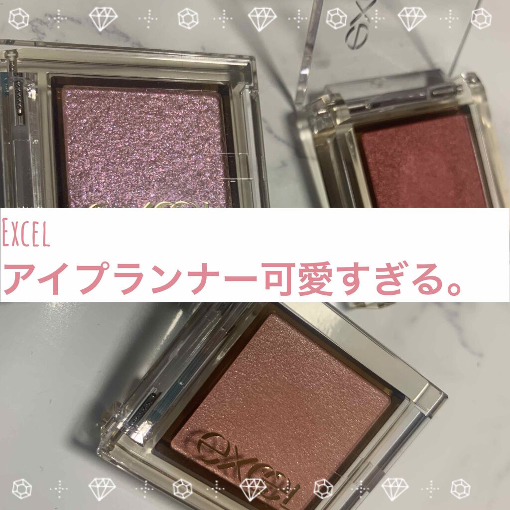 アイプランナー/excel/単色アイシャドウを使ったクチコミ(1枚目)